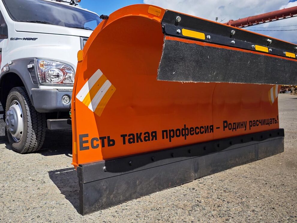 В продаже Городской отвал КДМ - ТД "Витязь"